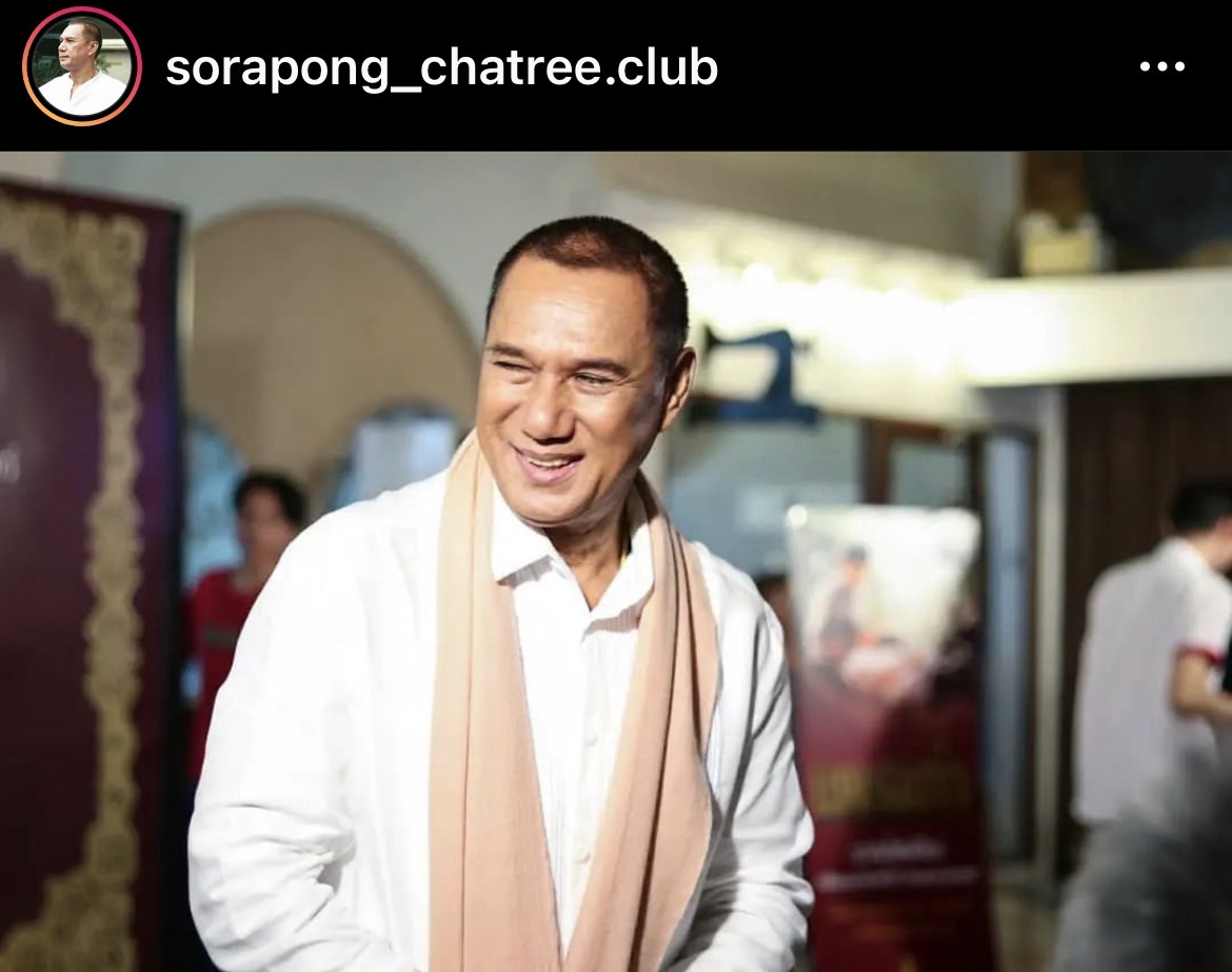 จิ๊ก เนาวรัตน์ โพสต์สุดอาลัยพระเอกคู่ขวัญ เอก สรพงศ์ จิ๊ก เนาวรัตน์ โพสต์สุดอาลัยพระเอกคู่ขวัญ เอก สรพงศ์