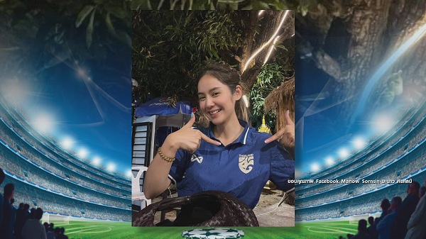 คนบันเทิงเกาะขอบจอเฮลั่น! ช้างศึก คว้าชัยรอบชิงนัดแรก 4-0 (มีคลิป)