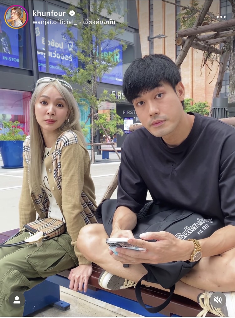 บอย ปกรณ์ สวมบทหน่วยกล้าตาย พี่ถามเอง! เรื่องคู่จิ้น หน่อง-โฟร์ 