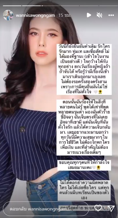 มองฉันตัวร้ายขี้อิจฉา แอนนา แฟนเก่า นุ๊ก ร่ายยาว หลังมีข่าวดับฝันคู่จิ้น นุ๊ก-ปาย