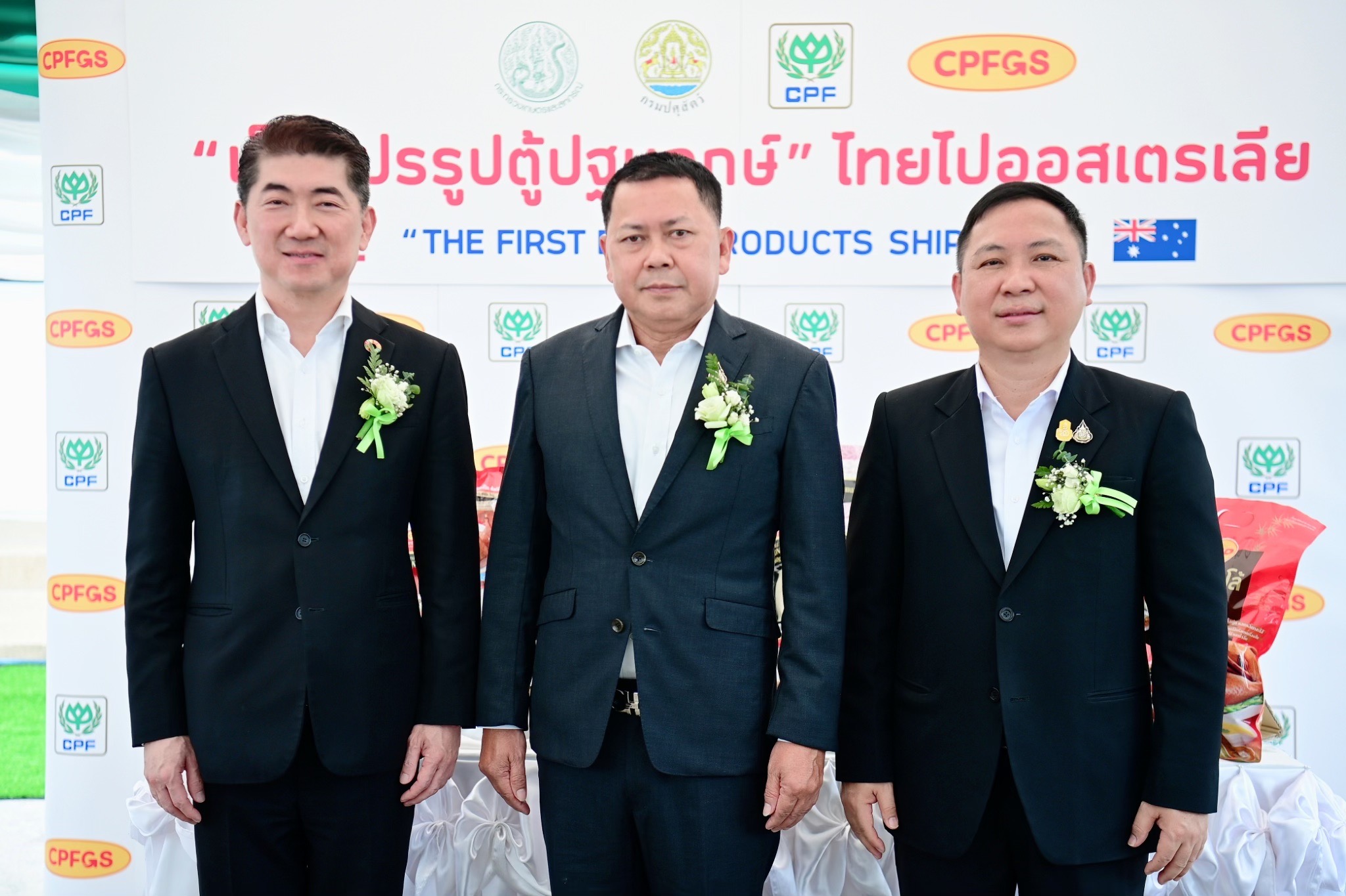 ก.เกษตรฯ - กรมปศุสัตว์ - ซีพีเอฟ ร่วมปล่อย “เป็ดปรุงสุก” ตู้ปฐมฤกษ์ ของไทยไปออสเตรเลีย ก.เกษตรฯ - กรมปศุสัตว์ - ซีพีเอฟ ร่วมปล่อย “เป็ดปรุงสุก” ตู้ปฐมฤกษ์ ของไทยไปออสเตรเลีย