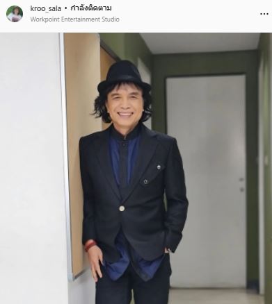 ครูสลา คุณวุฒิ เปิดใจ ได้ยกย่องเชิดชูเกียรติ เป็นศิลปินแห่งชาติ เผย ดีใจและตื้นตันใจมาก