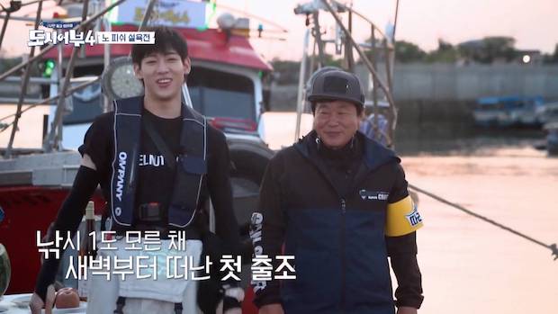 ‘แบมแบม - ซอนมี’ ฮาเฮ!! แท็กทีมร่วมวาไรตี้โชว์ล่องเรือตกปลา City Fisherman 3 (มีคลิป) ‘แบมแบม - ซอนมี’ ฮาเฮ!! แท็กทีมร่วมวาไรตี้โชว์ล่องเรือตกปลา City Fisherman 3 (มีคลิป)