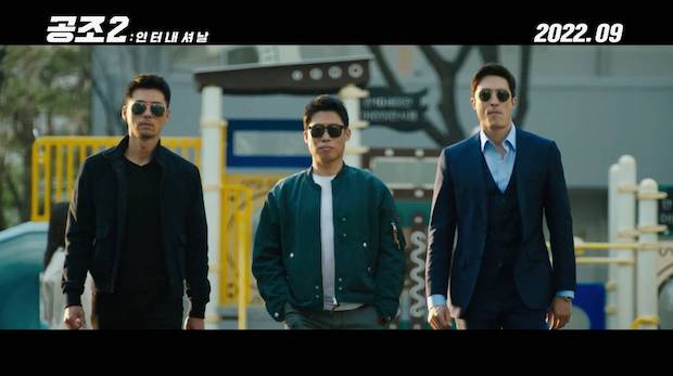 ‘ฮยอนบิน’ คัมแบ็กหลังวิวาห์!! กับหนังบู๊ป่วน ‘คู่จารชน คนอึนมึน 2’ (มีคลิป)