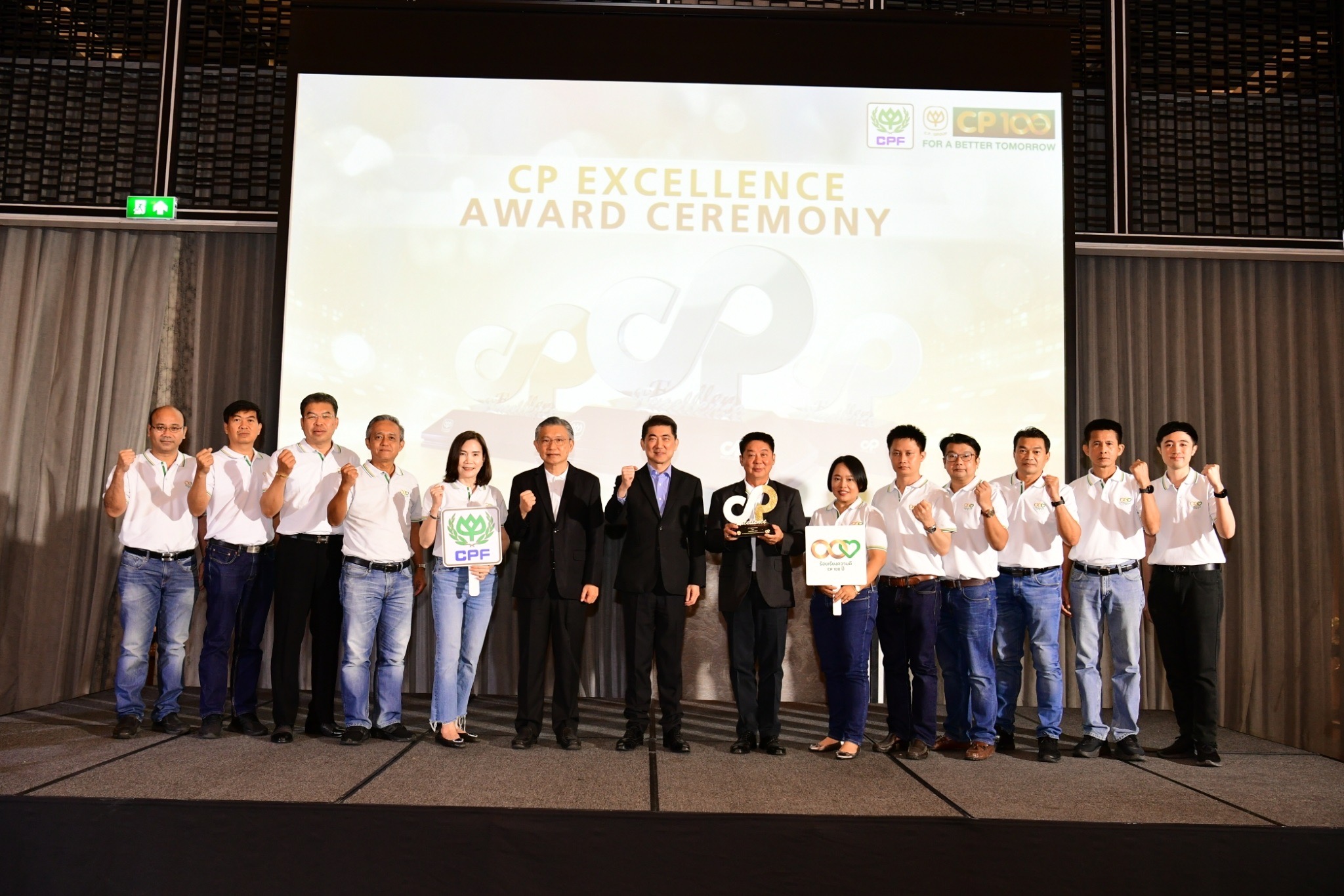 CEO ซีพีเอฟ ร่วมยินดีกับชาว CPF หลังคว้า 8 รางวัล 'CP Excellence Award 2022'