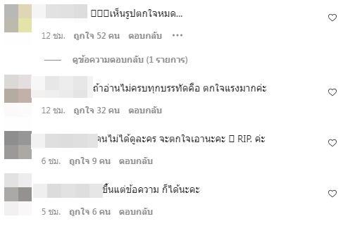 เคลียร์ภาพโปรโมท!! เจี๊ยบ กาญจนาพร หลังทำชาวเน็ตช็อกทั้งไอจี