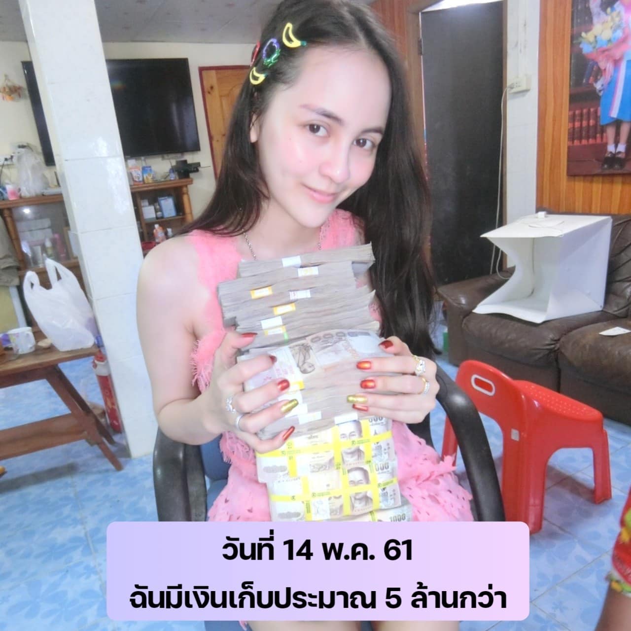 เปิดประวัติ จ๊ะโอ๊ งามพริ้ง CEO สาวผู้มาแรงที่สุดในขณะนี้ เปิดประวัติ จ๊ะโอ๊ งามพริ้ง CEO สาวผู้มาแรงที่สุดในขณะนี้