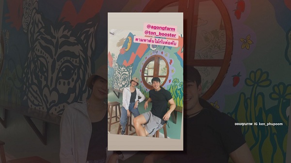 สยบรักร้าว! “เคน” ลงรูปคู่ “เอสเธอร์” การันตีรักยังหวาน (มีคลิป) สยบรักร้าว! “เคน” ลงรูปคู่ “เอสเธอร์” การันตีรักยังหวาน (มีคลิป)