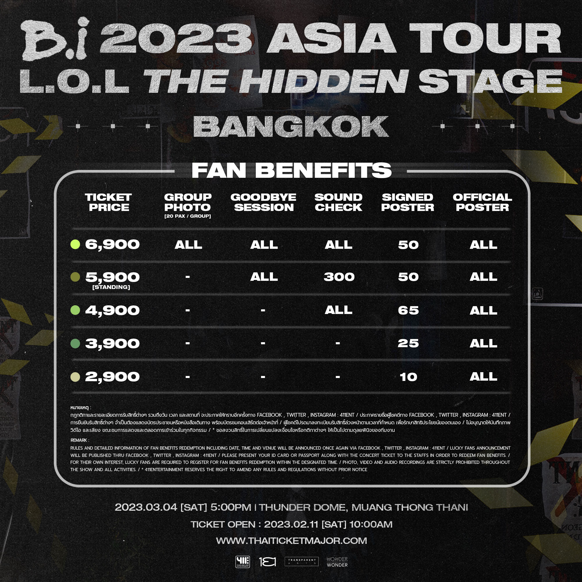   B.I. เตรียมระเบิดความน่ารัก บินจัดคอนเสิร์ตเต็มรูปแบบ ประเดิมที่ไทยเป็นคิวแรกของเอเชียทัวร์