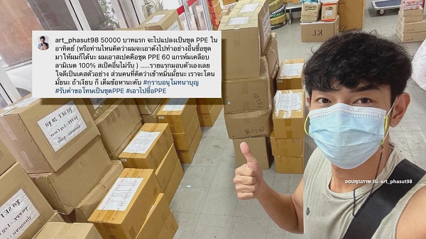 ลาล่า อาร์สยาม ฉีดวัคซีนโควิด-19 เข็มแรง – หม่ำ ลงพื้นที่แจกข้าวกล่อง (มีคลิป) ลาล่า อาร์สยาม ฉีดวัคซีนโควิด-19 เข็มแรง – หม่ำ ลงพื้นที่แจกข้าวกล่อง (มีคลิป)