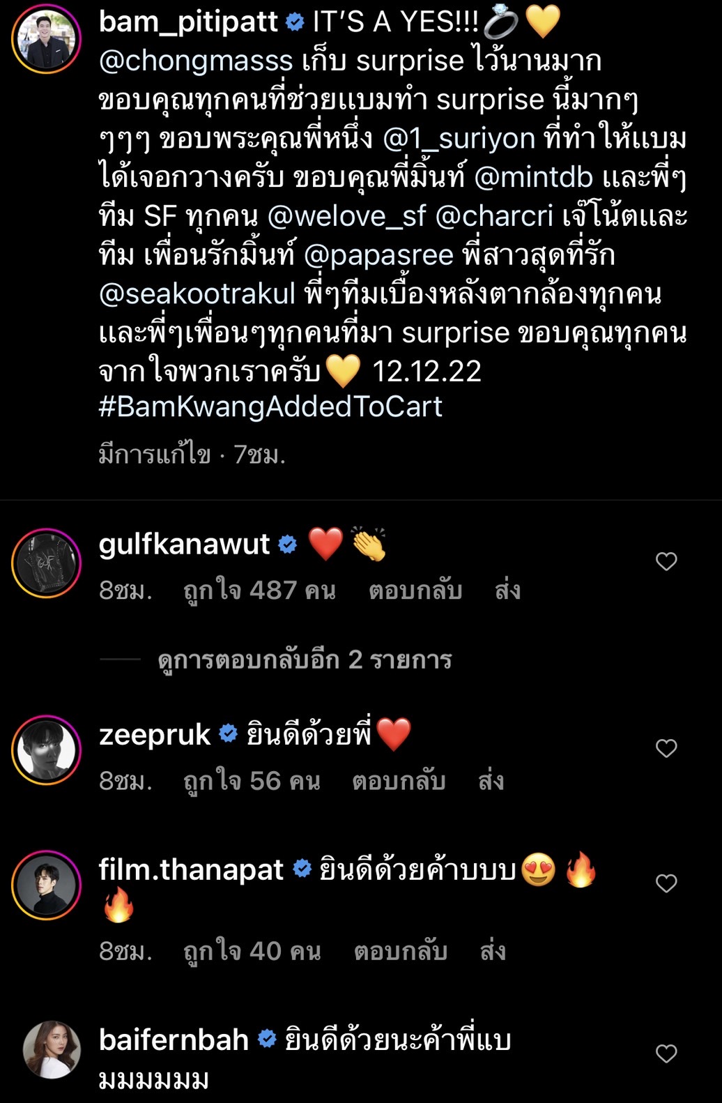 สละโสดอีกคู่!!  แบม ปีติภัทร เซอร์ไพรส์คุกเข่า ขอ กวาง ช้องมาศ แฟนสาวแต่งงาน