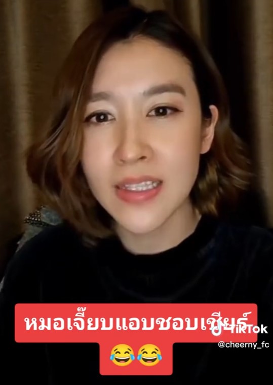 ความลับที่ไม่มีใครรู้! เชียร์ ฑิฆัมพร โดนเพื่อนซี้คนนี้แอบชอบ