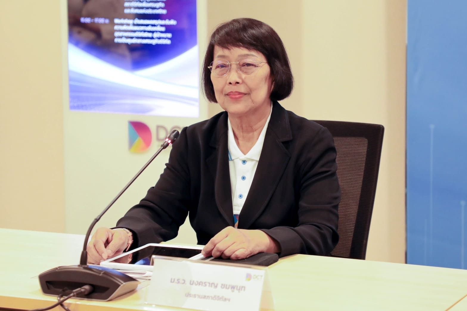 ไทยพุ่งขึ้น 5 อันดับในขีดความสามารถการแข่งขันโลกปี 2024 ไทยพุ่งขึ้น 5 อันดับในขีดความสามารถการแข่งขันโลกปี 2024