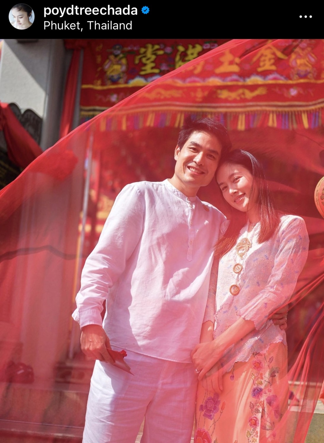 เปิดภาพ ปอย ตรีชฎา - โอ๊ค บรรลุ ไหว้บอกกล่าวบรรพบุรุษ