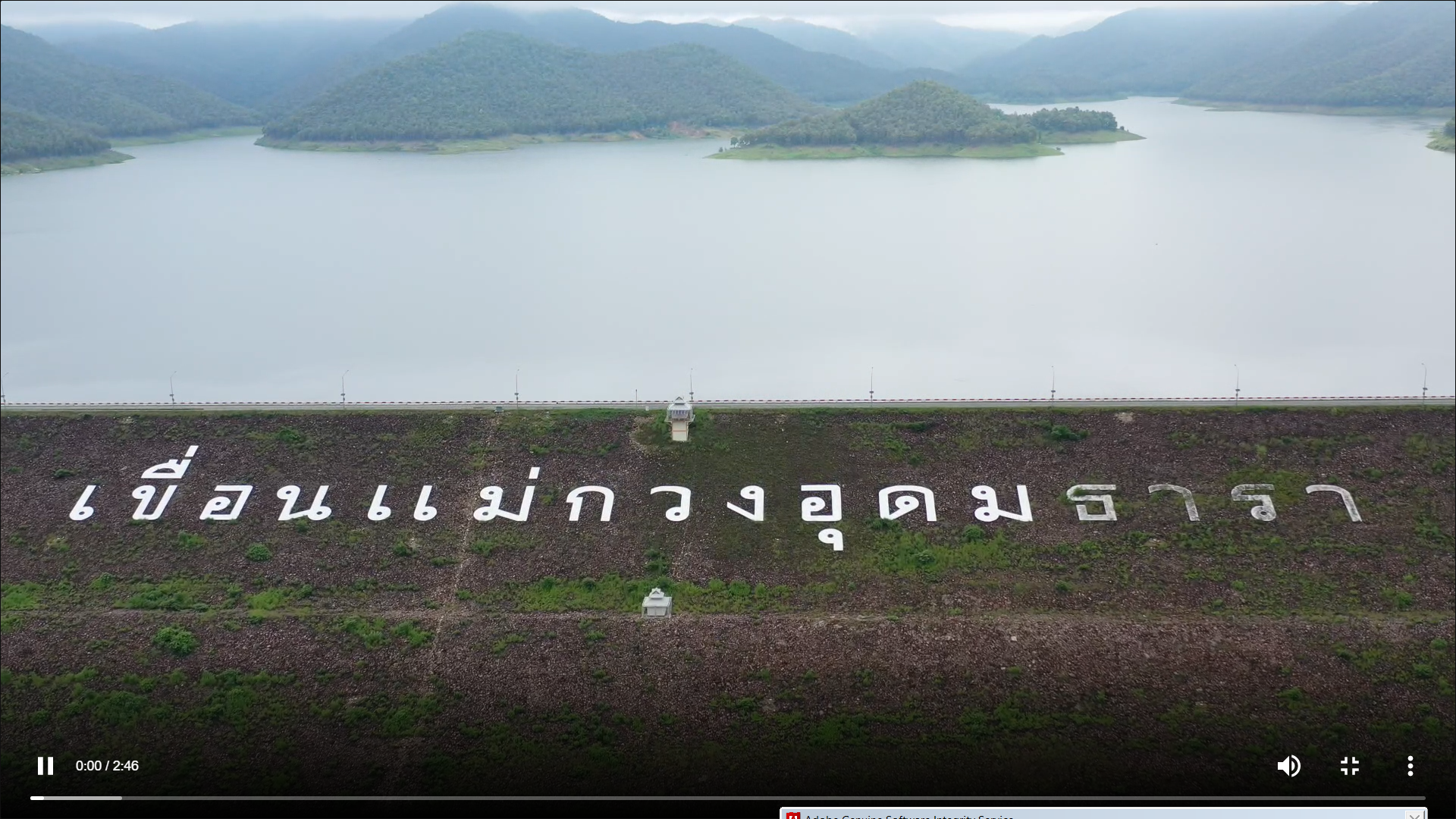 เปิดภาพ เขื่อนแม่กวงฯ ทุบสถิติ น้ำเกินครึ่ง ครั้งที่ 2 ในรอบ 11 ปี เปิดภาพ เขื่อนแม่กวงฯ ทุบสถิติ น้ำเกินครึ่ง ครั้งที่ 2 ในรอบ 11 ปี