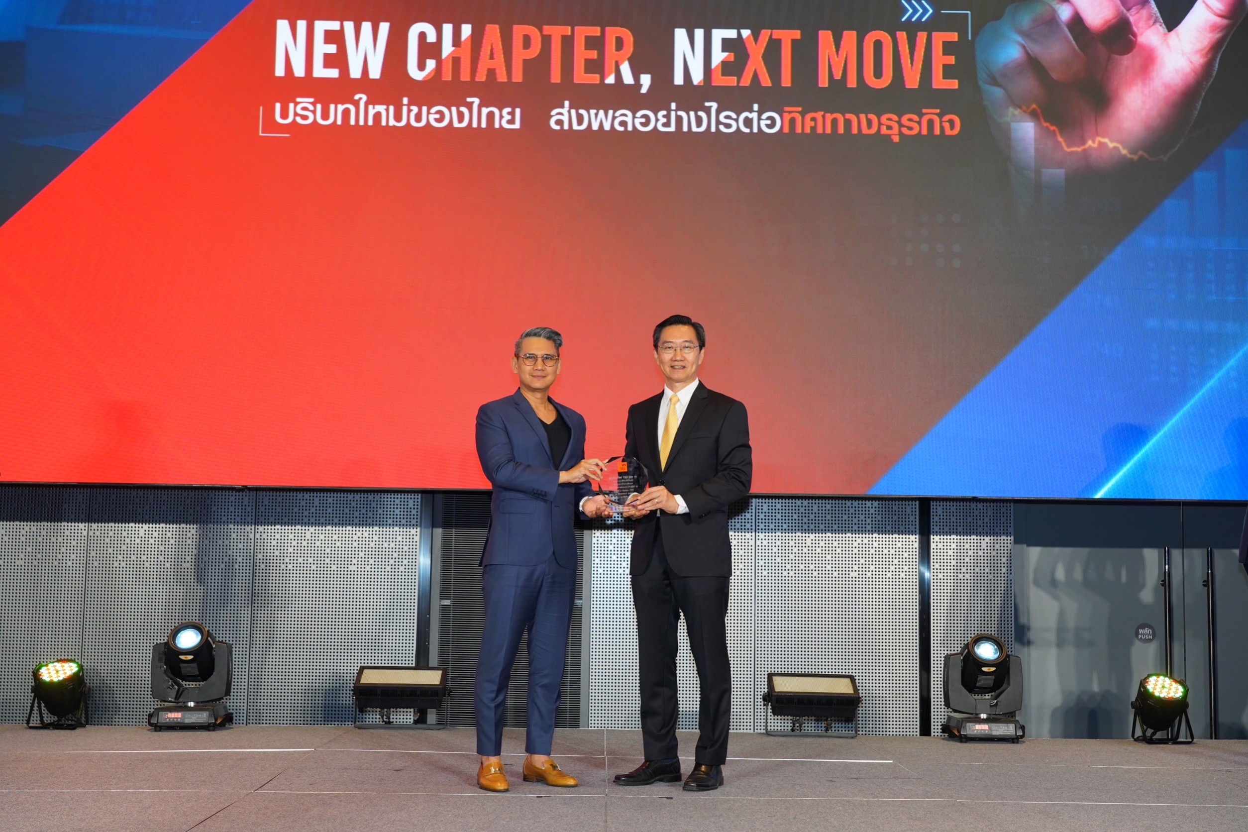 ประมวลภาพ ภาคบ่าย TNN จัดสัมมนา บริบทใหม่ของไทย ส่งผลอย่างไรต่อทิศทางธุรกิจ ประมวลภาพ ภาคบ่าย TNN จัดสัมมนา บริบทใหม่ของไทย ส่งผลอย่างไรต่อทิศทางธุรกิจ