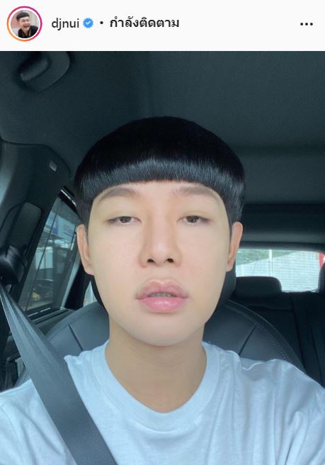 ดีเจนุ้ย ช็อก! หลังหมอดูทำนายถึงเสียชีวิต