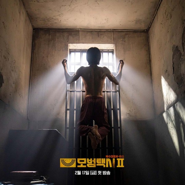 แฟนๆแจ้งตำรวจ!! 'อีเจฮุน' พระเอก Taxi Driver ถูกตลกสาวใหญ่พูดจาลวนลาม แฟนๆแจ้งตำรวจ!! 'อีเจฮุน' พระเอก Taxi Driver ถูกตลกสาวใหญ่พูดจาลวนลาม