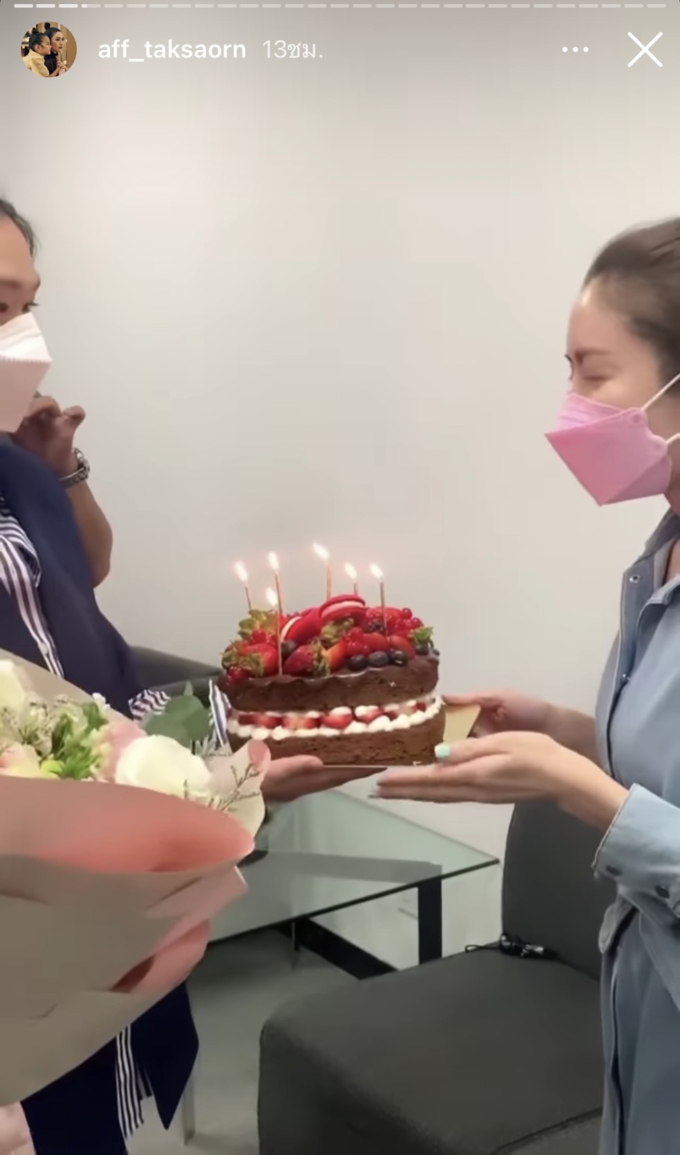 แอฟ ทักษอร ฉลองวันเกิดเรียบง่าย ด้านนักร้องหนุ่มร่วมอวยพร