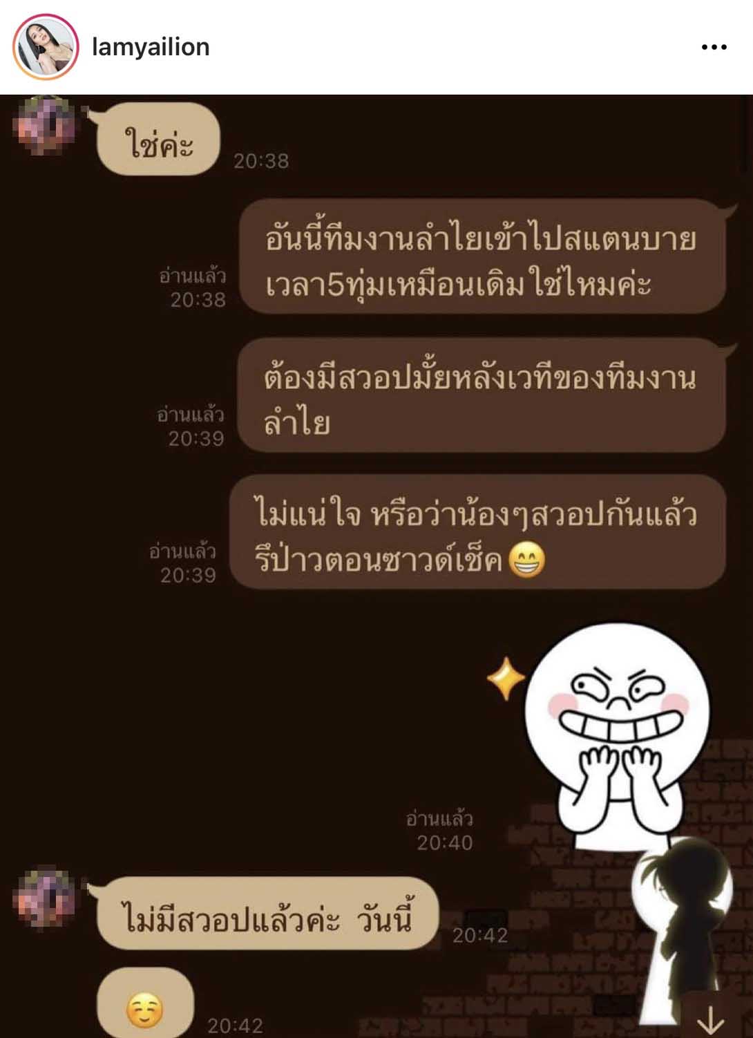 ลำไย ไหทองคำ โต้ไม่ให้ตรวจโควิดก่อนเข้างาน งัดหลักฐานชี้แจงความจริง!! ลำไย ไหทองคำ โต้ไม่ให้ตรวจโควิดก่อนเข้างาน งัดหลักฐานชี้แจงความจริง!!
