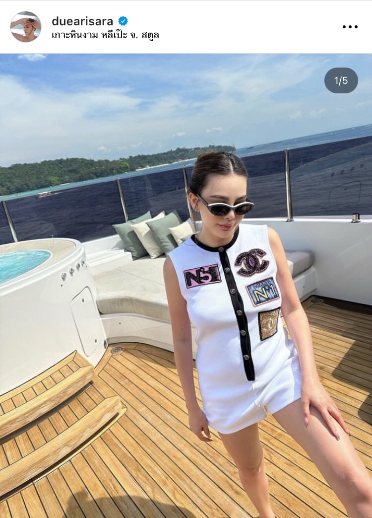 ตำรวจไซเบอร์เตรียมบินตรงสู่ไต้หวัน สอบปากคำ ดิว อริสรา ในฐานะพยาน 