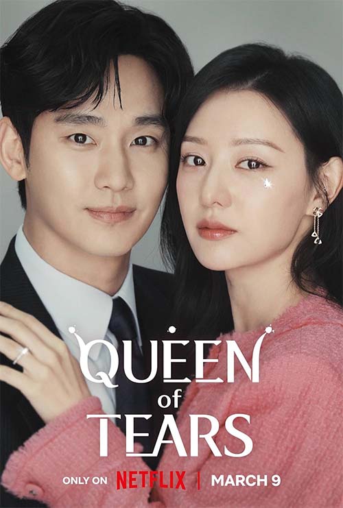 รวมซีรีส์เรตติ้งแรงที่ออกอากาศทางช่อง tvN
