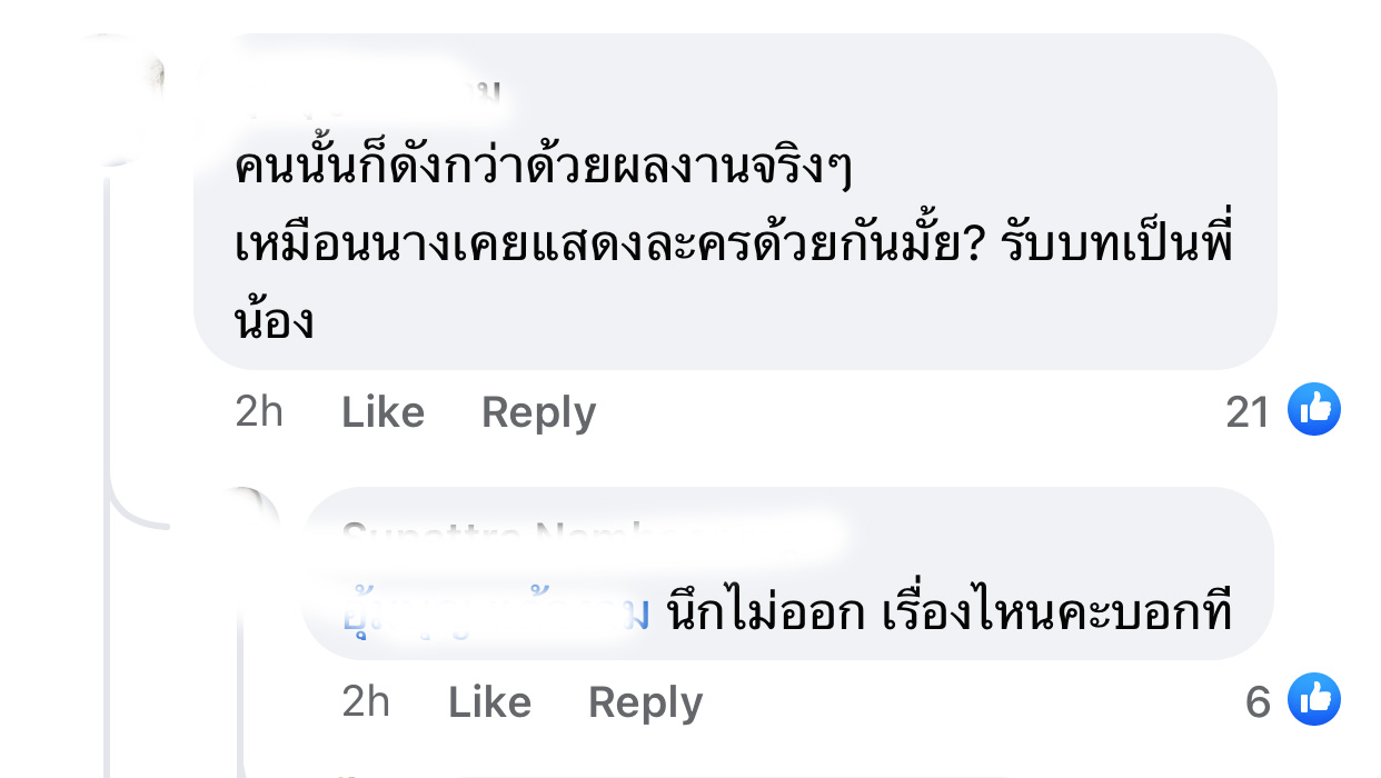 ชาวเน็ตเสียงแตก! แก๊งนางเอก 4 ม. ใหม่ มาร์กี้ มิว มิ้นต์ ปล่อยคอนเทนต์แบบนี้? ชาวเน็ตเสียงแตก! แก๊งนางเอก 4 ม. ใหม่ มาร์กี้ มิว มิ้นต์ ปล่อยคอนเทนต์แบบนี้?