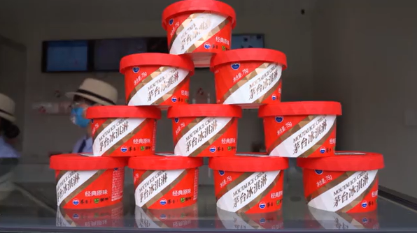 เมื่อเหมาไถเข้าสู่ตลาดไอศกรีม (ตอน 1) โดย ดร.ไพจิตร วิบูลย์ธนสาร