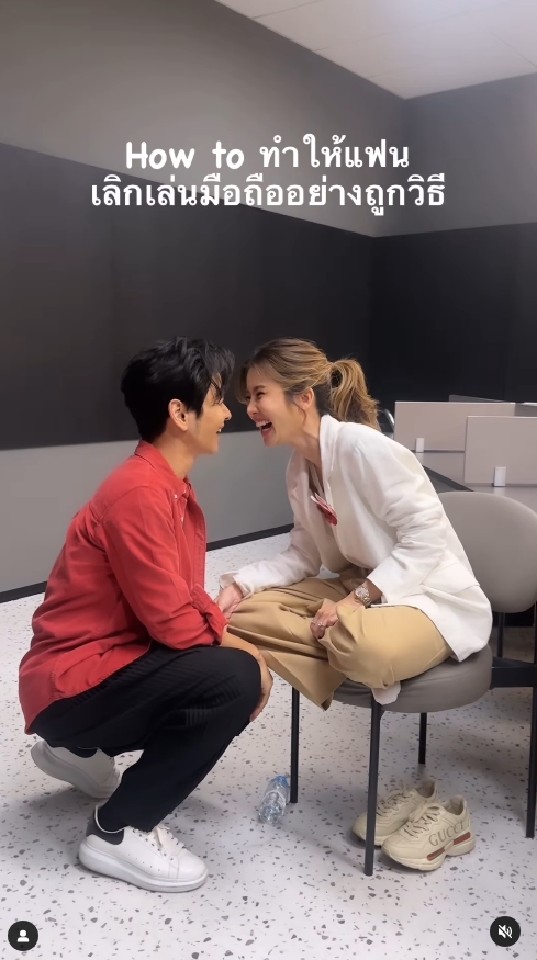 ทำคนดูเขินตัวบิด “โต๋” อยากให้ “ไบรท์” เลิกเล่นโทรศัพท์เลยทำคลิปนี้