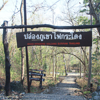 9 ที่เที่ยวบุรีรัมย์ 2565 เมืองปราสาทหิน ถิ่นภูเขาไฟ 9 ที่เที่ยวบุรีรัมย์ 2565 เมืองปราสาทหิน ถิ่นภูเขาไฟ