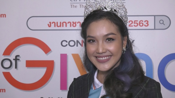 งานจิตอาสาสร้างกำลังใจให้ “เกรซ นรินทร” (มีคลิป)