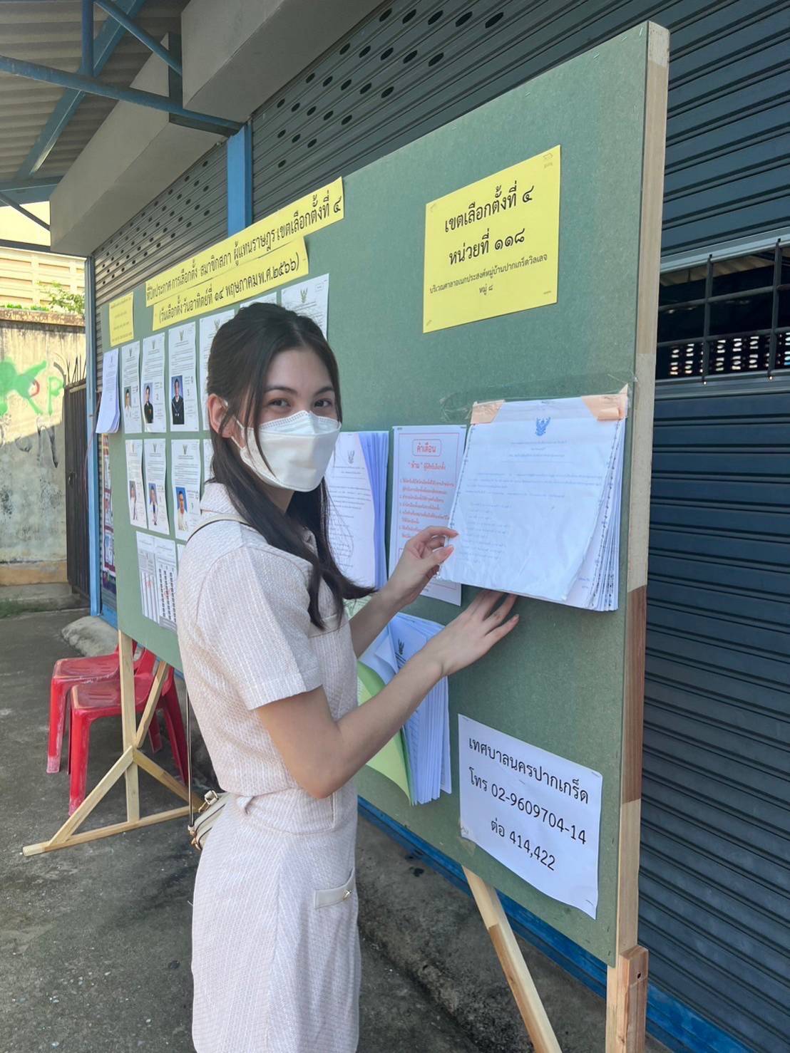 แอน-แต้ว-มิ้นต์-แมท นำทีมนางเอกแถวหน้าของเมืองไทยใช้สิทธิเลือกตั้งปี2566 แอน-แต้ว-มิ้นต์-แมท นำทีมนางเอกแถวหน้าของเมืองไทยใช้สิทธิเลือกตั้งปี2566