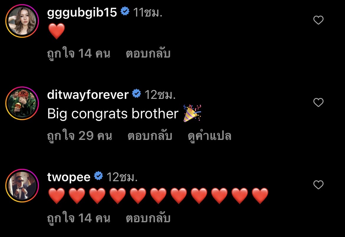 ป๊อก ภัสสรกรณ์ โพสต์ซึ้ง ขอบคุณครอบครัว ที่เป็นพลังบวกให้เสมอ... 
