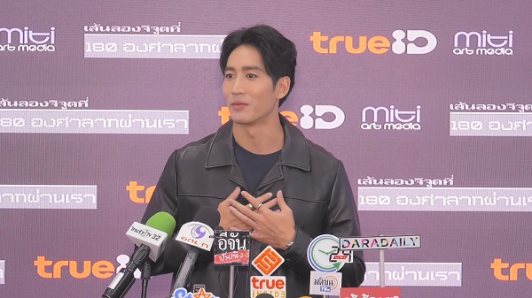 “ไนกี้-แหม่ม” เปิดตัวซีรีส์วาย เตรียมลงฉาย TrueID  (มีคลิป)