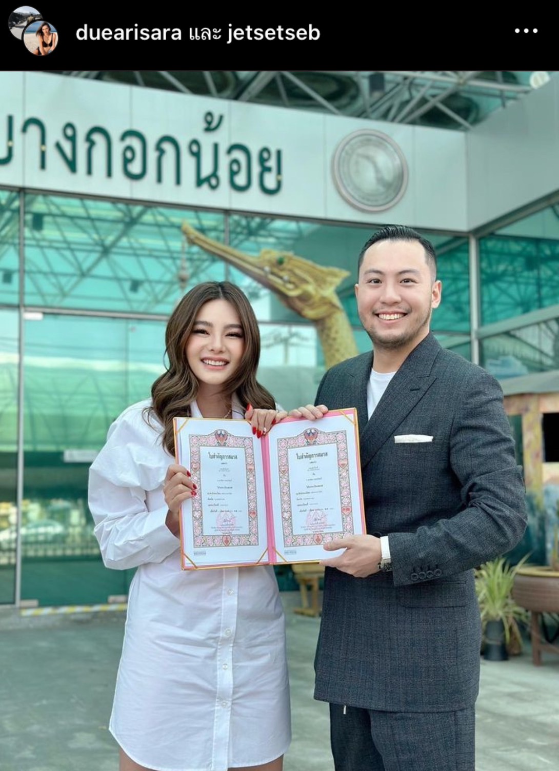 ดิว อริสรา ควงสามี เซบาสเตียน ลี จดทะเบียนสมรสแล้ว ดิว อริสรา ควงสามี เซบาสเตียน ลี จดทะเบียนสมรสแล้ว