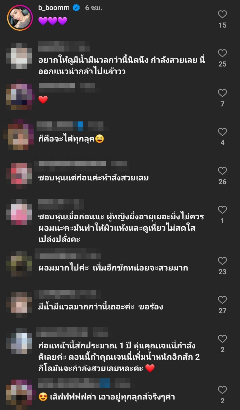 ชาวเน็ตแห่ห่วงสุขภาพ “เจนี่” ผอมหนักจนเห็นกระดูกทุกส่วน ชาวเน็ตแห่ห่วงสุขภาพ “เจนี่” ผอมหนักจนเห็นกระดูกทุกส่วน
