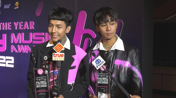 “Paper planes” เผยความรู้สึกสร้างตำนานบทใหม่อุ้มเด็กขึ้นเวที   (มีคลิป) 
