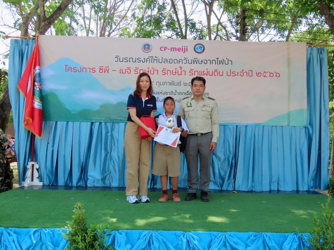 ‘ซีพี-เมจิ’ ร่วมสู้วิกฤตควันพิษต่อเนื่อง! มอบอุปกรณ์ป้องกัน-ดับไฟป่า ‘ซีพี-เมจิ’ ร่วมสู้วิกฤตควันพิษต่อเนื่อง! มอบอุปกรณ์ป้องกัน-ดับไฟป่า