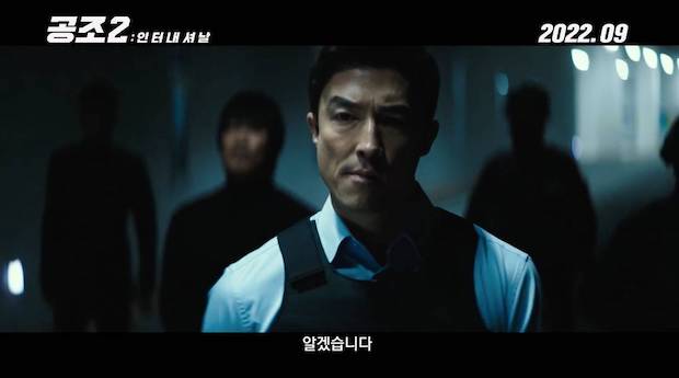 ‘ฮยอนบิน’ คัมแบ็กหลังวิวาห์!! กับหนังบู๊ป่วน ‘คู่จารชน คนอึนมึน 2’ (มีคลิป)