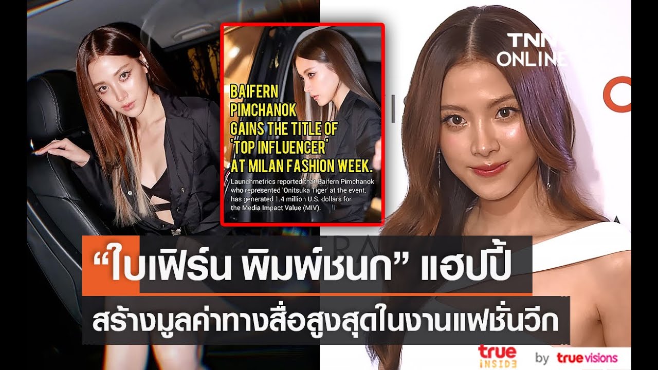 พาเหรดความปัง ศิลปินไทย-เทศ ในปี 2565 พาเหรดความปัง ศิลปินไทย-เทศ ในปี 2565