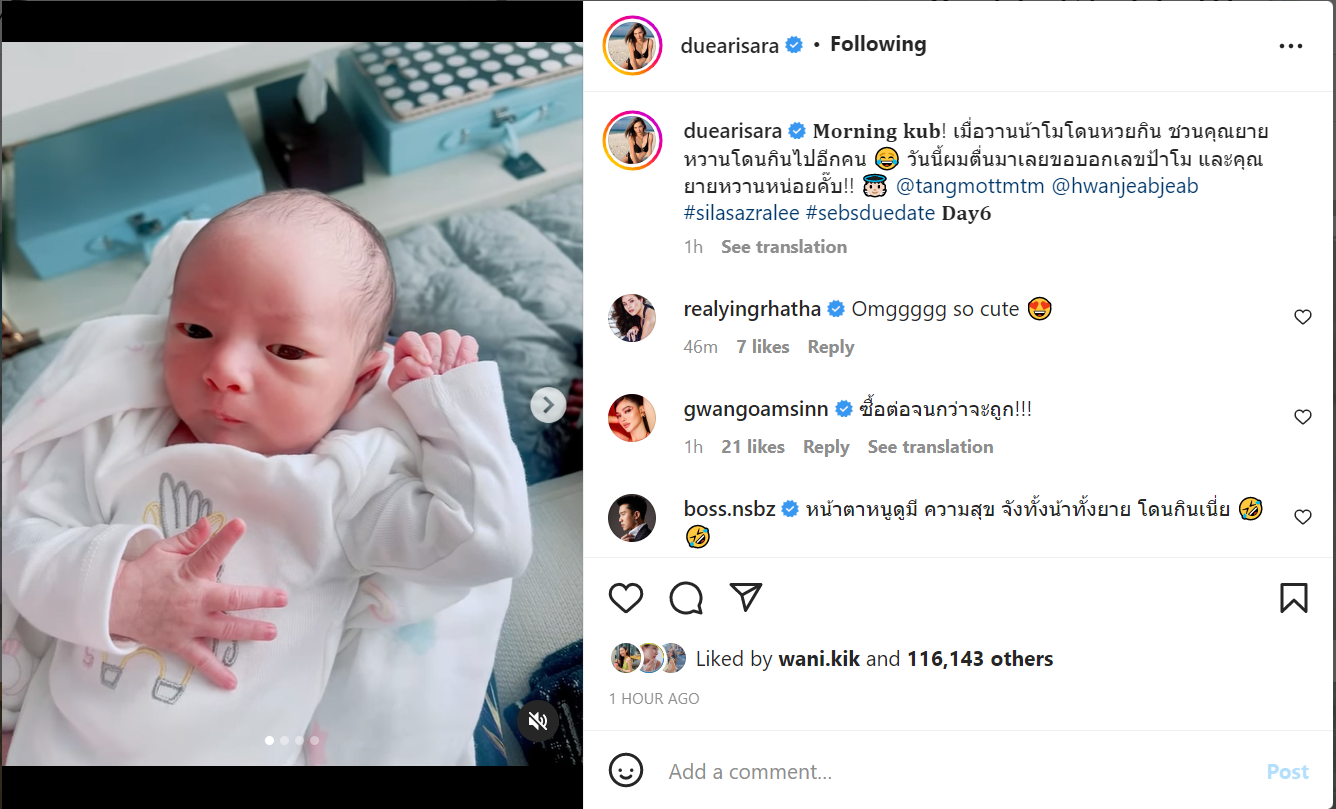 แม่ดิว อริสรา เผยคลิป น้องไซลาส แฟน ๆ แห่คอมเมนต์เพียบ แม่ดิว อริสรา เผยคลิป น้องไซลาส แฟน ๆ แห่คอมเมนต์เพียบ