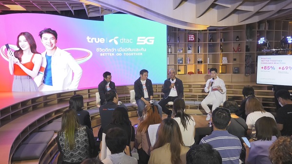 ทรูเปิดเกมรุกชูไฮไลท์โรดโชว์ Better Together Festival “นาย-ใบเฟิร์น” ร่วมแจม   (มีคลิป)