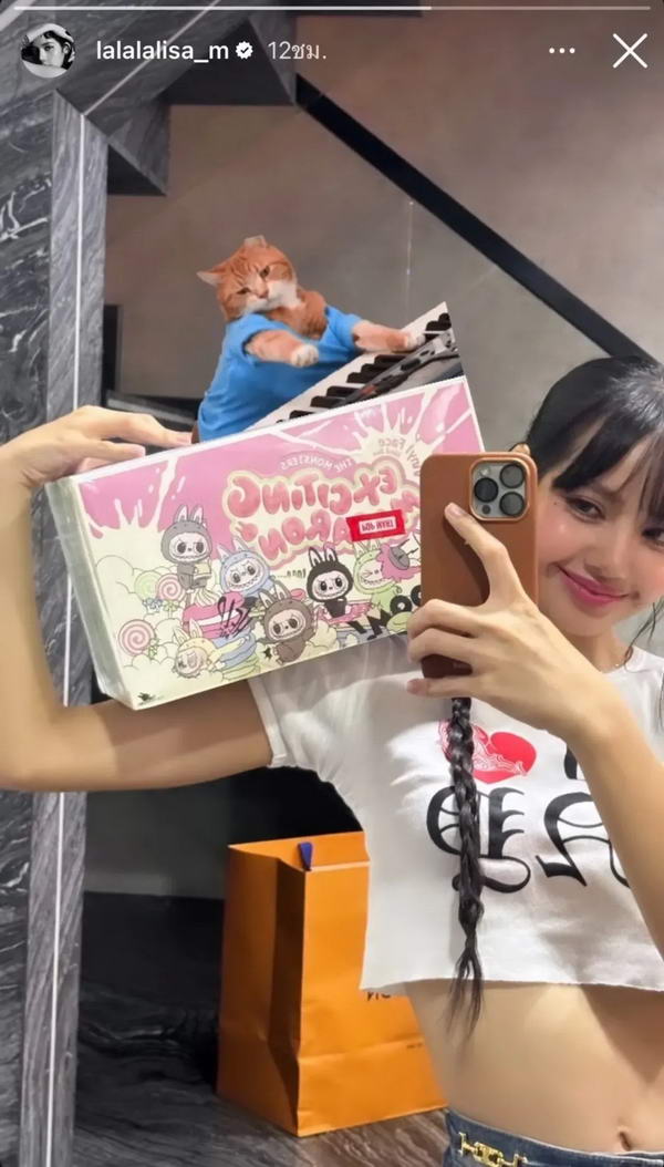 ราคาพุ่งแล้ว! ชุดเป็ด ลาบูบู้ หลัง ลิซ่า Blackpink โพสต์อวดลงไอจี ราคาพุ่งแล้ว! ชุดเป็ด ลาบูบู้ หลัง ลิซ่า Blackpink โพสต์อวดลงไอจี