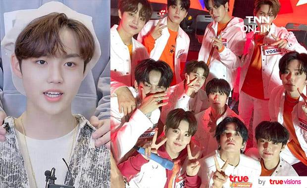 ผลตรวจโควิด-19 โดยอง เป็นบวก โชคดีสมาชิกที่เหลือของวง TREASURE ผลออกมาเป็นลบแต่ต้องกักตัว