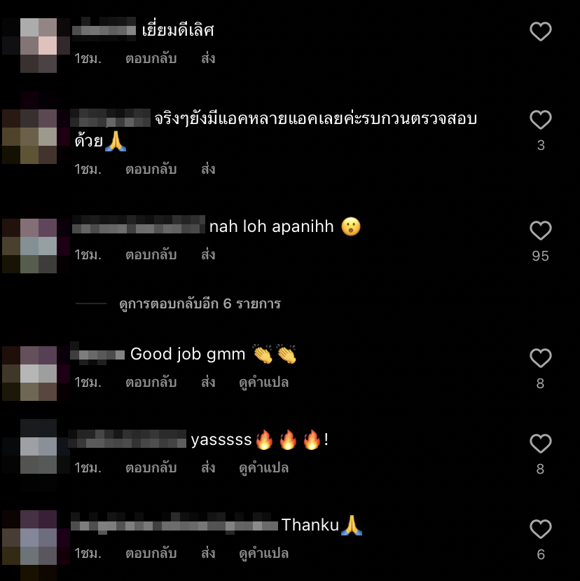 ต้นสังกัด วิน เมธวิน ส่งทนายฟ้องหมิ่นประมาทชาวเน็ตรายหนึ่ง