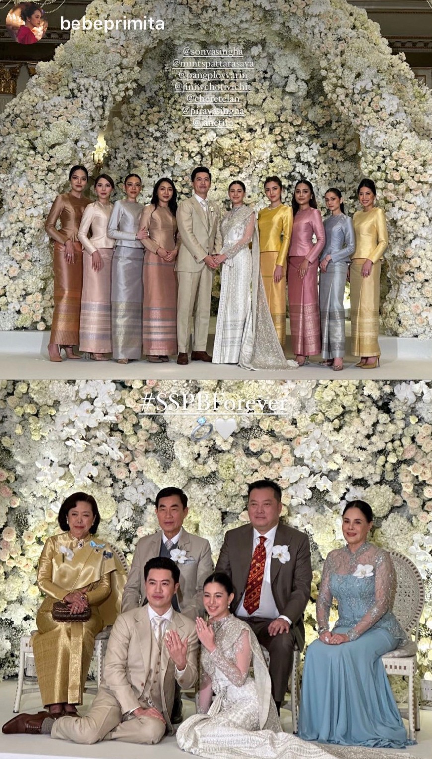 แคท ซอนญ่า ควงแฟนหนุ่มนักธุรกิจ เข้าพิธีวิวาห์สุดอลังการ แคท ซอนญ่า ควงแฟนหนุ่มนักธุรกิจ เข้าพิธีวิวาห์สุดอลังการ
