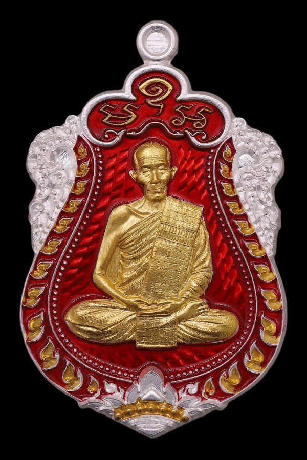 พิธียิ่งใหญ่พุทธาภิเษก 'เหรียญเสมามงคล 9 รอบหลวงปู่บุญมี' พิธียิ่งใหญ่พุทธาภิเษก 'เหรียญเสมามงคล 9 รอบหลวงปู่บุญมี'