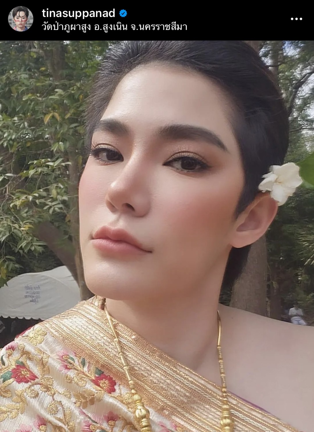 งามอย่างไทย ติ๊นา ศุภนาฎ สลัดลุคสาวหล่อใส่ชุดไทย! งามอย่างไทย ติ๊นา ศุภนาฎ สลัดลุคสาวหล่อใส่ชุดไทย!