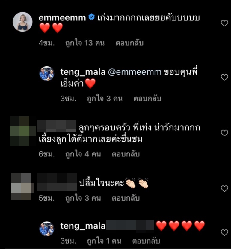เท่ง เถิดเทิง ยิ้มไม่หุบ ลูกชายแอบซื้อบ้านสุดหรูเซอร์ไพรส์พ่อแม่ เท่ง เถิดเทิง ยิ้มไม่หุบ ลูกชายแอบซื้อบ้านสุดหรูเซอร์ไพรส์พ่อแม่