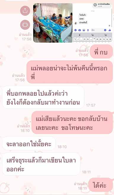 10 อันดับข่าวโซเชียลปี 2566 สารพัดดรามา - ไวรัลกระแสแรงสะเทือนถึงเทพ 10 อันดับข่าวโซเชียลปี 2566 สารพัดดรามา - ไวรัลกระแสแรงสะเทือนถึงเทพ